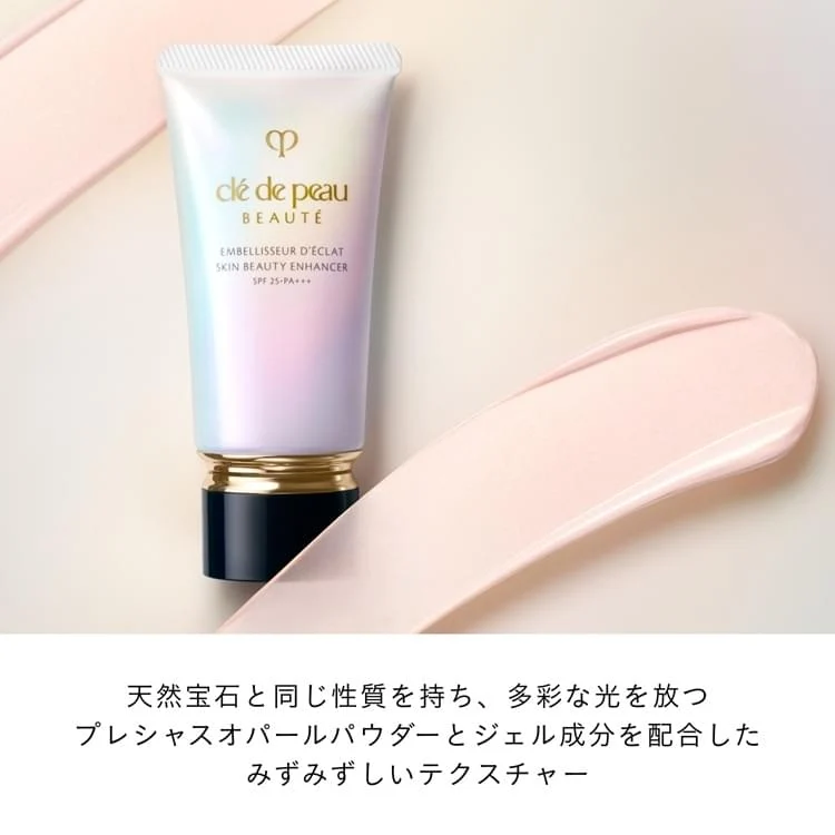 CledePeauBeauteSkinBeautyEnhancer40g-6